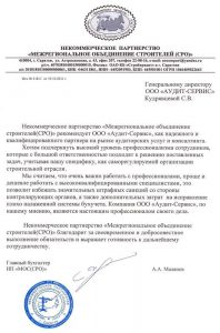 ГУП Волгофарм
